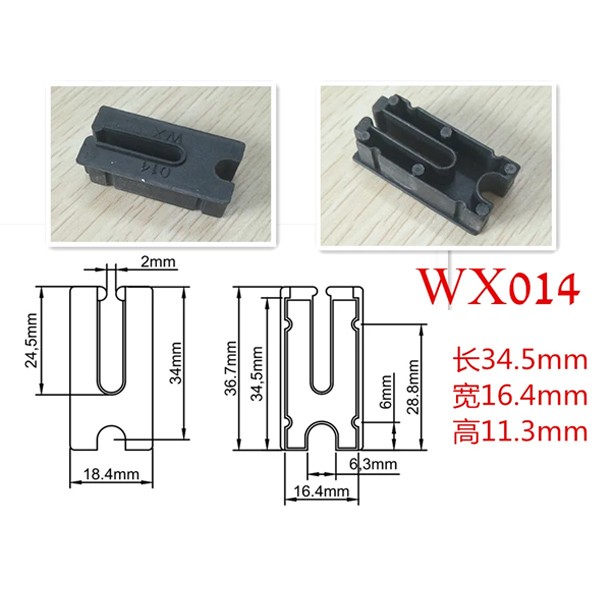 img of WX014 For Full Tenon