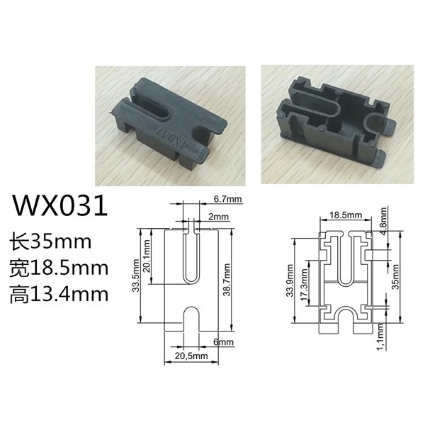 img of WX031 For Full Tenon