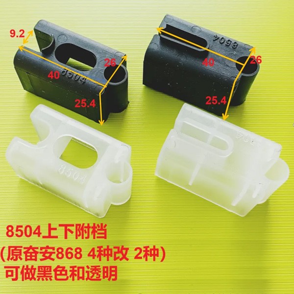 8504 For Half Tenon