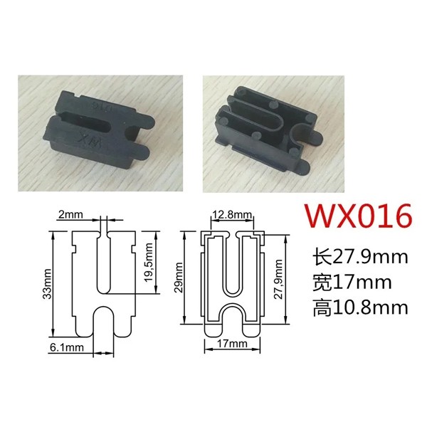 img of WX016 For Full Tenon