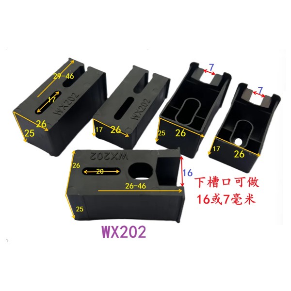 img of WX202 For Half Tenon