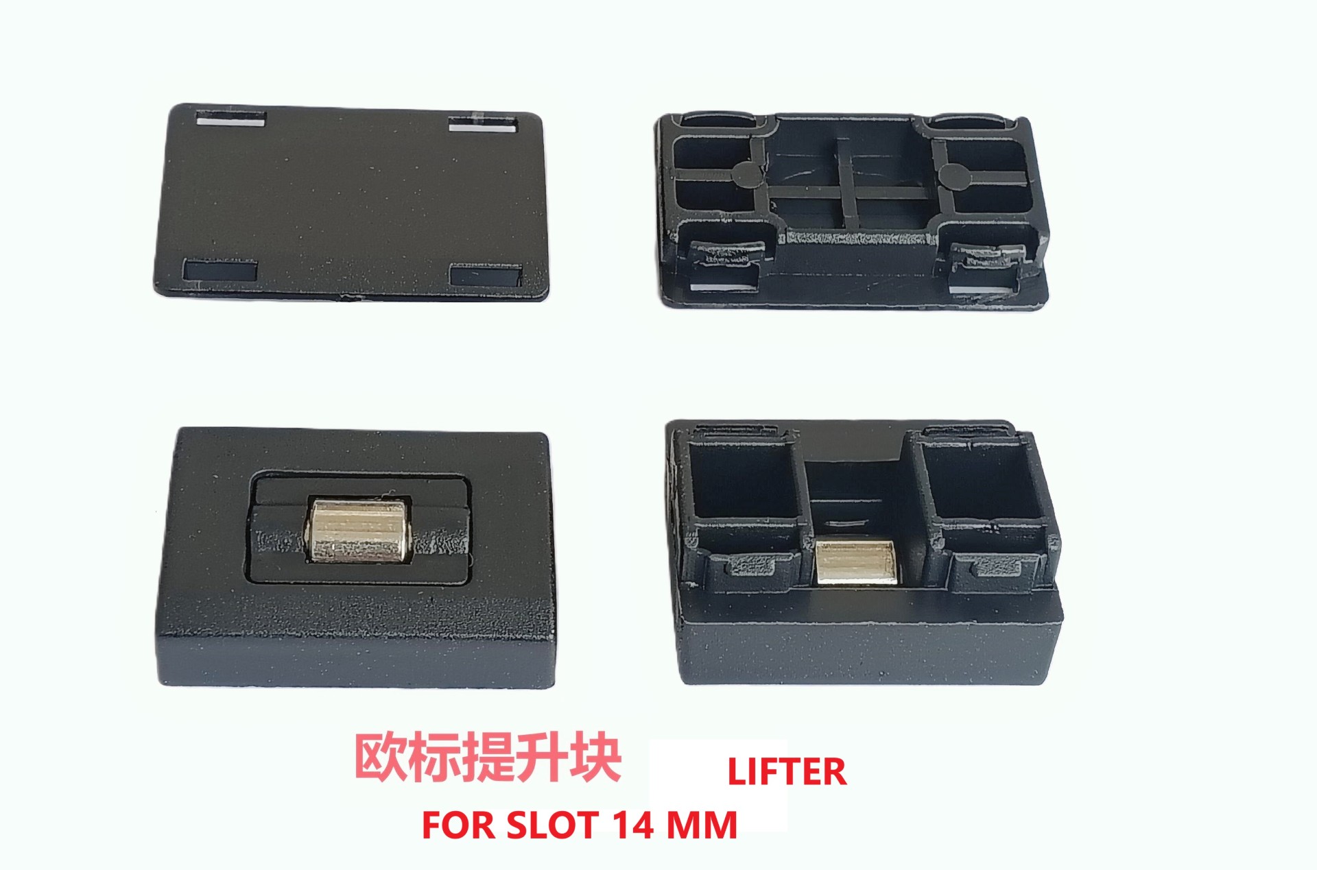 Easy Installation Lifting Block for Casement Window