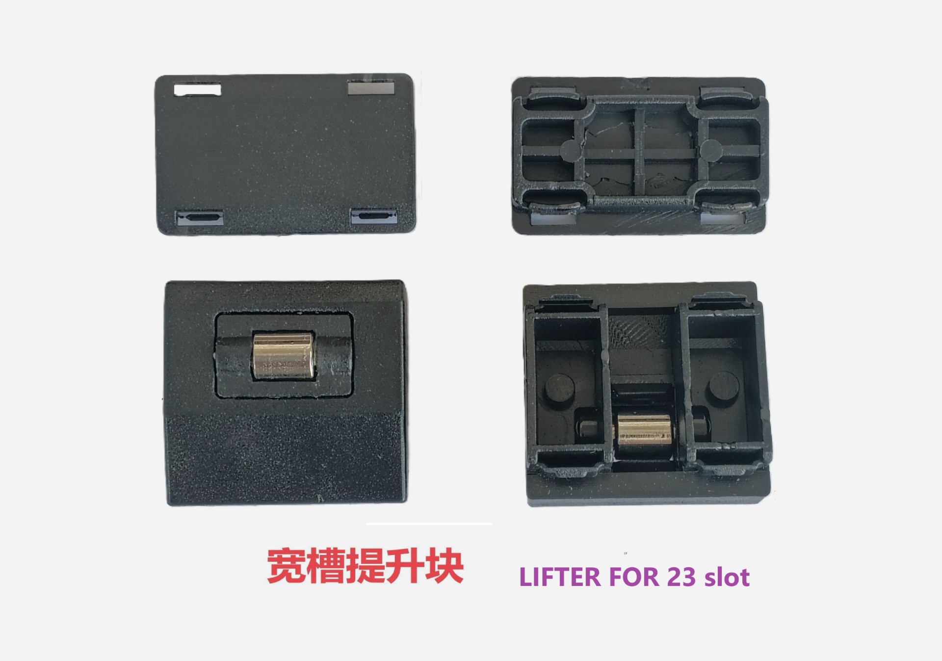 Easy Installation Lifting Block for Casement Window