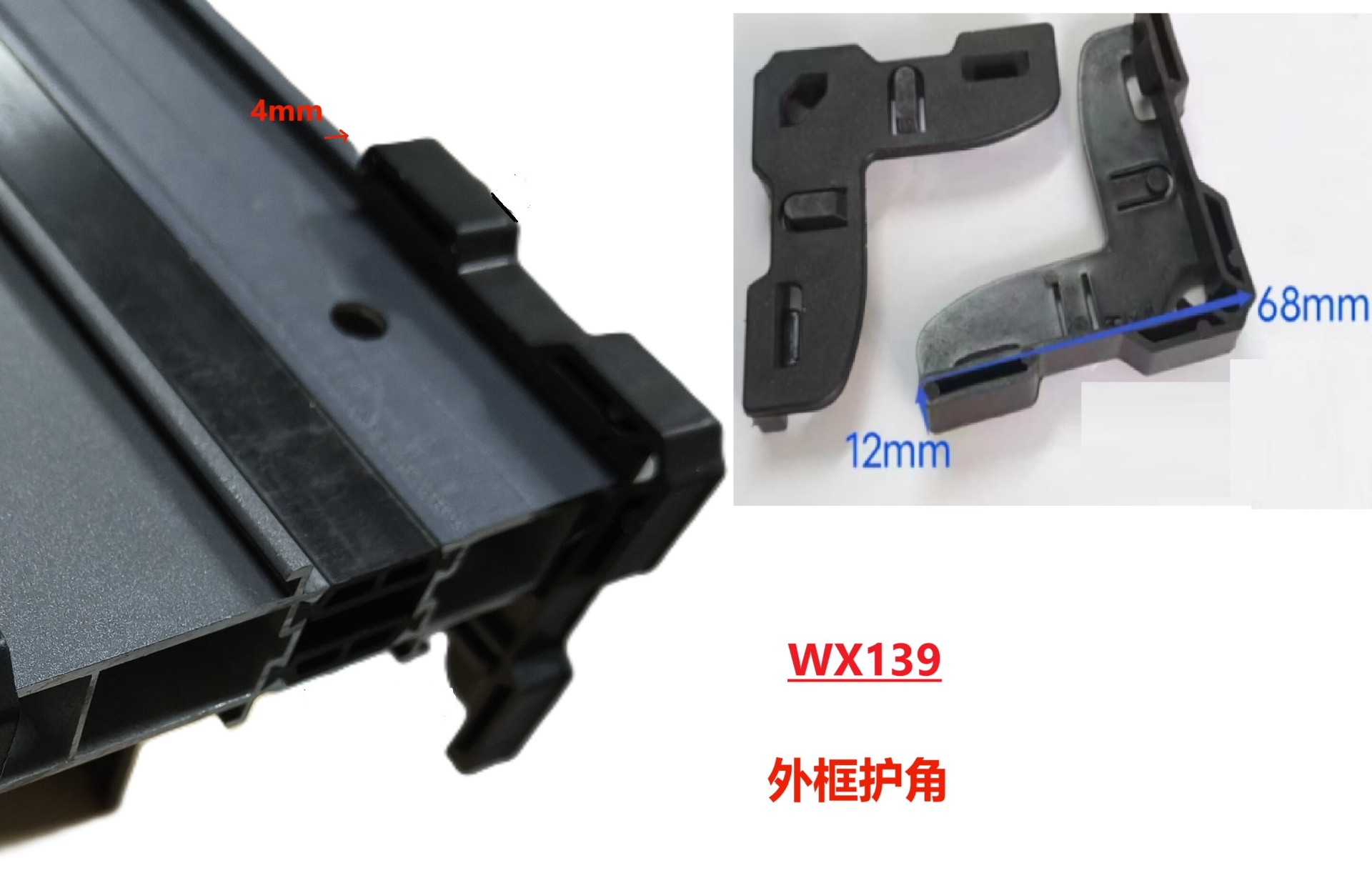 plastic door corner protectors
