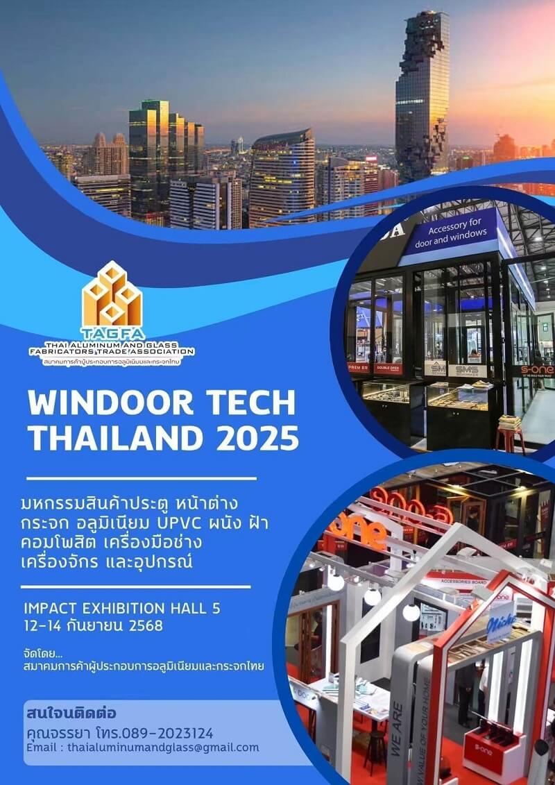 HZH Exhibition
